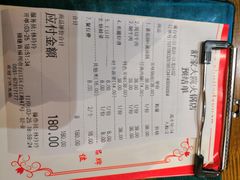 账单-舒家大院老火锅(台江路店)