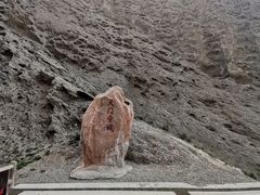 -阿图什天门景区