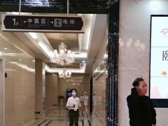 -名流健康高端体检中心·名宾门诊·健康管理