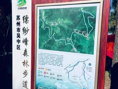 -缥缈峰景区