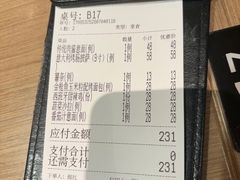 -C'è Amore 爱意(盛京大奥莱店)