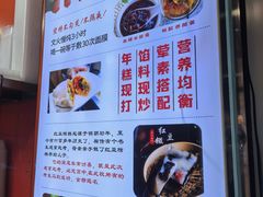 -张果佬年糕卷(科巷店)