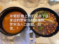 -佬泰丰斋· 乌镇茶食餐厅