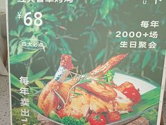 -春树下·树屋花房西餐厅(罍街AS1980店)