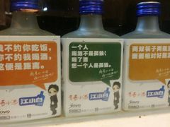 android_upload_pic-汪爹爹武汉牛三鲜(朝外大街店)