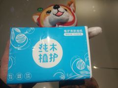 -万达广场(盐城盐都店)