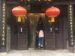 -鲜鱼口老字号美食街