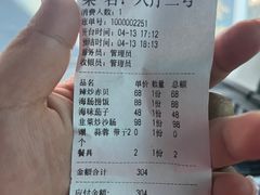 -隐厨·海鲜餐厅(恒通路店)