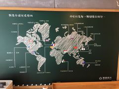 -焙丽拾光(麦凯乐直营店)