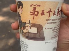 -茶颜悦色(登高路上店)
