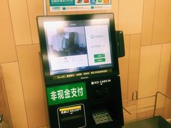 -永辉超市(大西洋银泰城店)