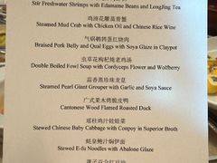 -上海静安香格里拉大酒店