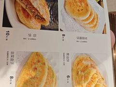 -8号公馆(金川街店)