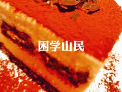 -the rug 飞毯 (朝阳公园店)