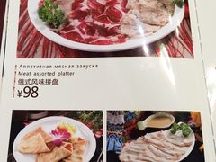 菜单-喀秋莎俄罗斯西餐厅(广州分店)