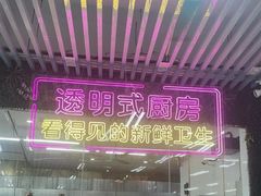 -景好海鲜餐厅(大鹏必选旅游店)