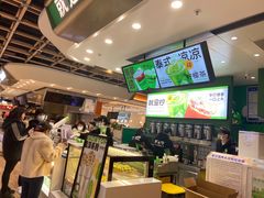 -Yes Lemon就是柠·手打柠檬茶(苏州中心一店)