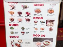 -松鹤面馆·古法焖肉面(观前店)