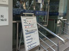 -上海市口腔医院(徐汇院区)