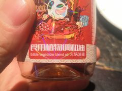 -巴蜀大宅门火锅(川音店)