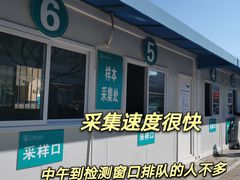 -首都医科大学附属北京同仁医院(西区)
