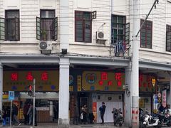 -百花传统甜品店(原址店)