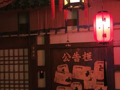 -E+有冰工厂·昆仑寒宫2(五角场店)
