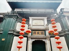 -北京前门大栅栏