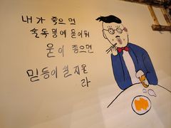 -恩你小木屋米酒店(莱山店)