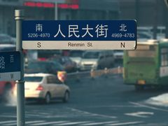 -贯贯吉·清真餐厅(浙江中路店)