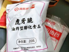 -海底捞火锅 (利舞台广场店)