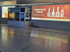 -曲阜东站