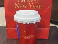 -CHARLIETOWN红茶公司(南京万象天地店)