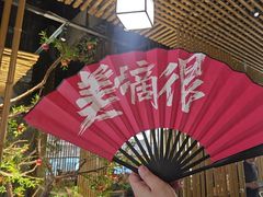 -长安记·大美陕菜(朝阳大悦城店)
