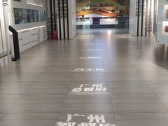 -广州市城市规划展览中心