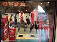 -首创奥特莱斯(西安店)