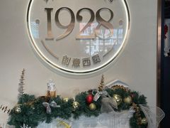 -五月花商业广场(中山五路店)
