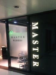 -MASTER 男士发型设计