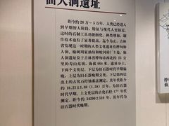 -吉林市博物馆