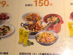 -小菜园新徽菜(芜湖镜湖苏宁店)