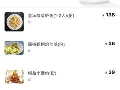 -渔语鱼新川菜Bistro(万象天地店)