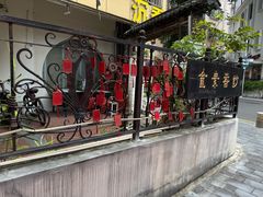 -妙香素食(梧桐山店)