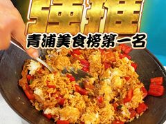 -福巷湘食小馆·猛火现炒(上海首店)