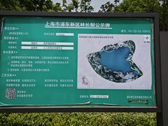 -海天湖公园
