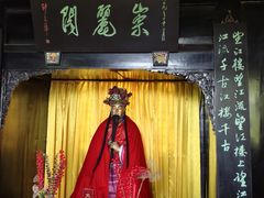 -望江楼公园