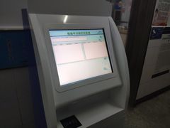 -三河燕郊二三医院(北院区)