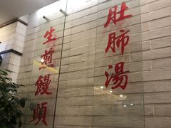 -三两春(浦三路店)
