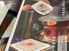 -东来顺饭庄(apm总店)