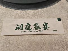 -洞庭家宴·头牌甲鱼(广渠门店)