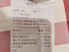 -西贝(华发商都店)